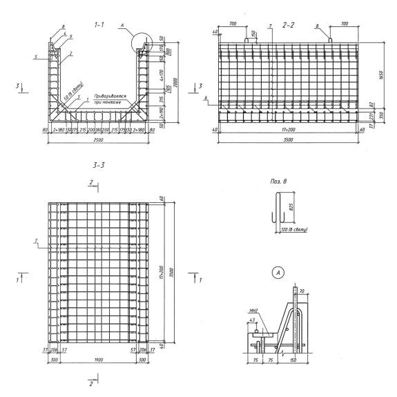 Большое фото товара - Л 2-350. Вариант №1