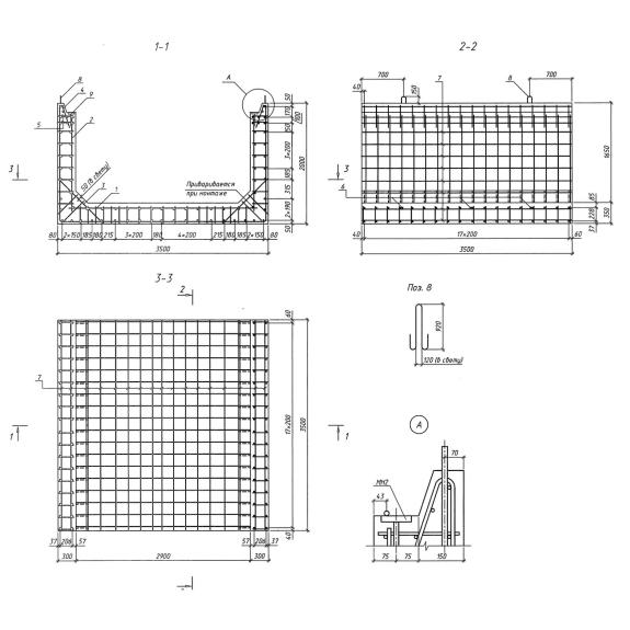 Большое фото товара - Л 5-350 м. Вариант №1