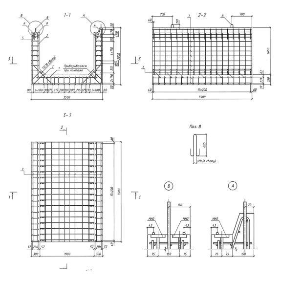 Большое фото товара - Л 7-350 м. Вариант №1