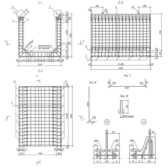 Большое фото товара - Л 8-350. Вариант №1