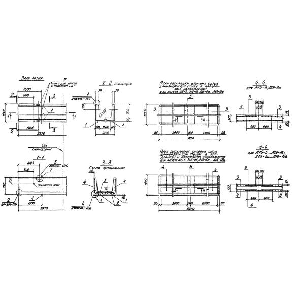 Большое фото товара - Л 15-12. Вариант №2