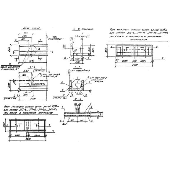 Большое фото товара - Л 17-11. Вариант №2