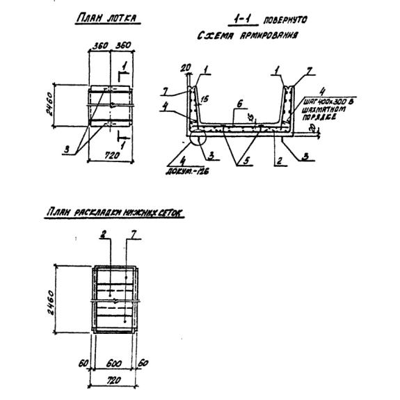 Большое фото товара - Л 25д-5. Вариант №2