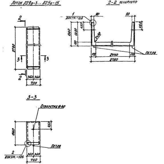 Большое фото товара - Л 29д-11. Вариант №2