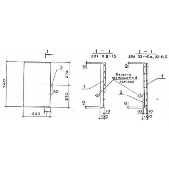 Большое фото товара - П 2-15 а. Вариант №1