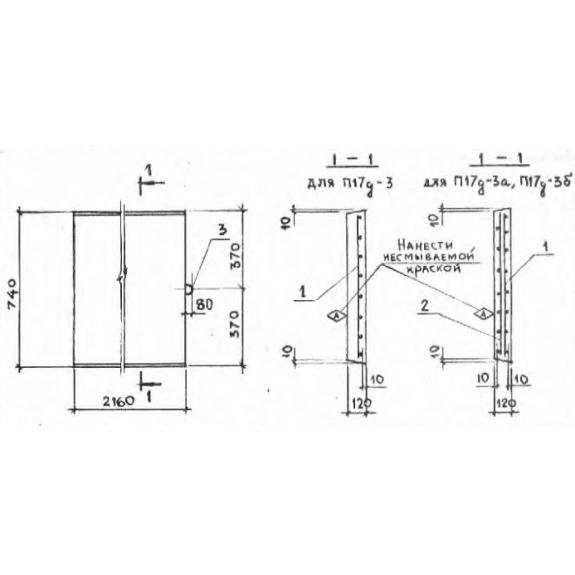Большое фото товара - П 17д-3 б. Вариант №1