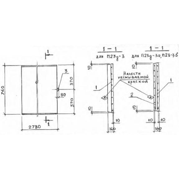 Большое фото товара - П 23д-3 а. Вариант №1