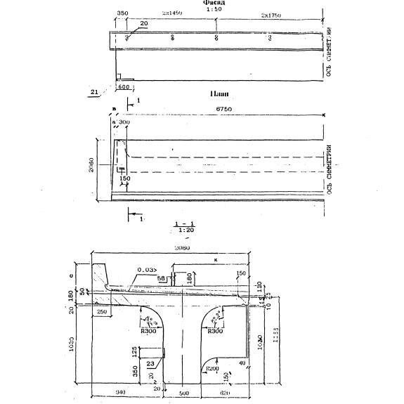 Большое фото товара - Б 1-135-2 к3м1. Вариант №1