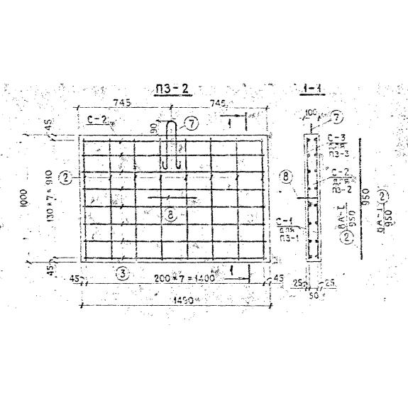 Большое фото товара - ПЗ 2. Вариант №1