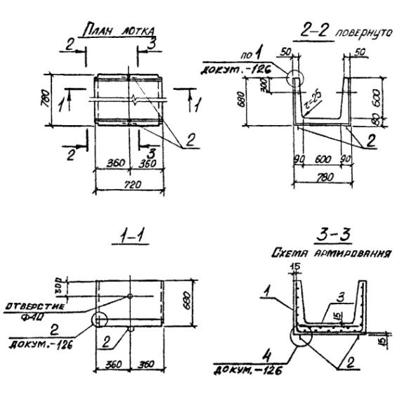 Большое фото товара - Л 5д-8 (3.006.1-2/82). Вариант №1
