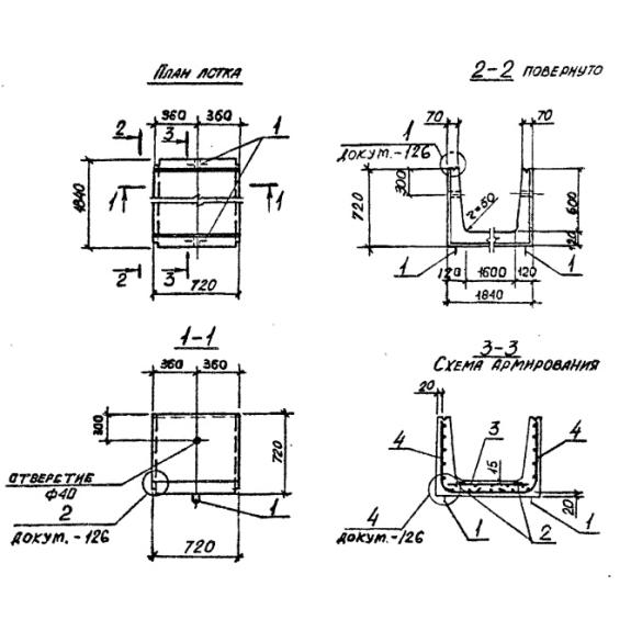 Большое фото товара - Л 15д-3 (3.006-2). Вариант №1