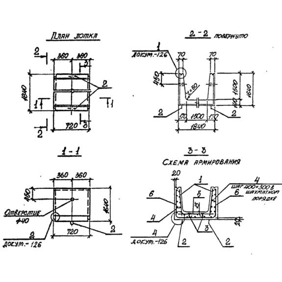 Большое фото товара - Л 18д-3 (3.006-2). Вариант №1