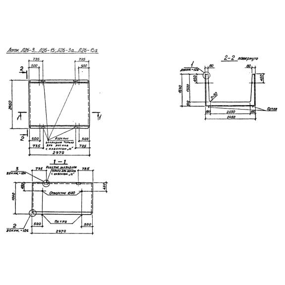 Большое фото товара - Л 26-11 (3.006-2). Вариант №1