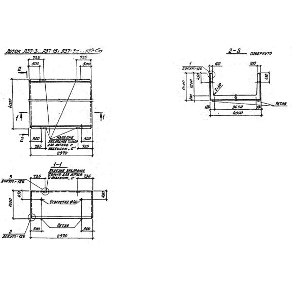 Большое фото товара - Л 37-11 (3.006-2). Вариант №1