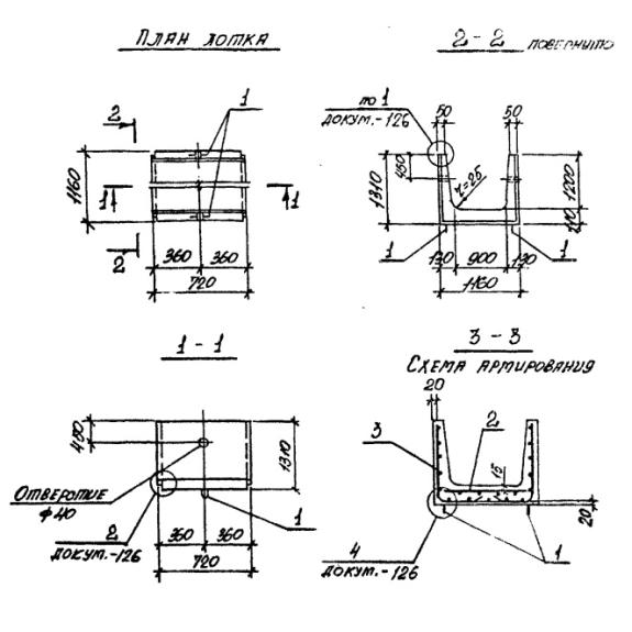 Большое фото товара - Л 9д-11 (3.006.1-2/82). Вариант №1