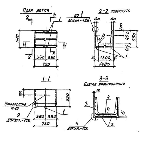 Большое фото товара - Л 10д-11 (3.006.1-2/82). Вариант №1