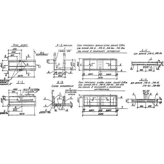 Большое фото товара - Л 18-5 (3.006.1-2/82). Вариант №1