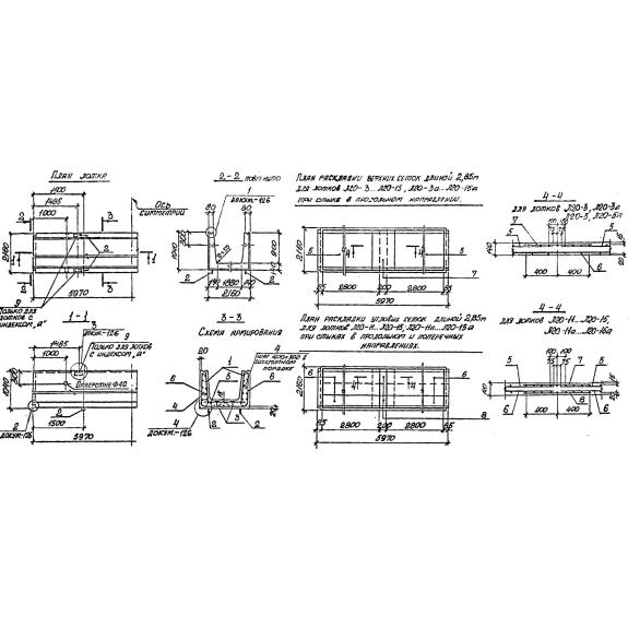 Большое фото товара - Л 20-3 (3.006.1-2/82). Вариант №1