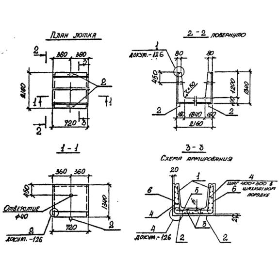 Большое фото товара - Л 21д-5 (3.006.1-2/82). Вариант №1
