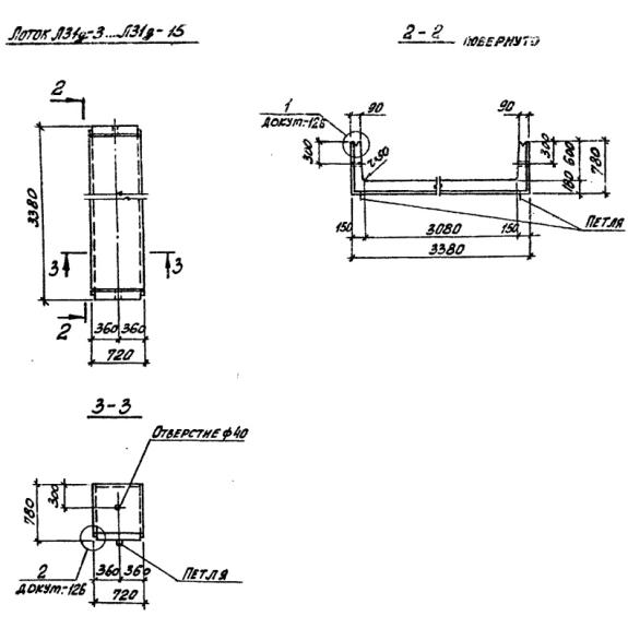 Большое фото товара - Л 31д-3 (3.006.1-2/82). Вариант №1