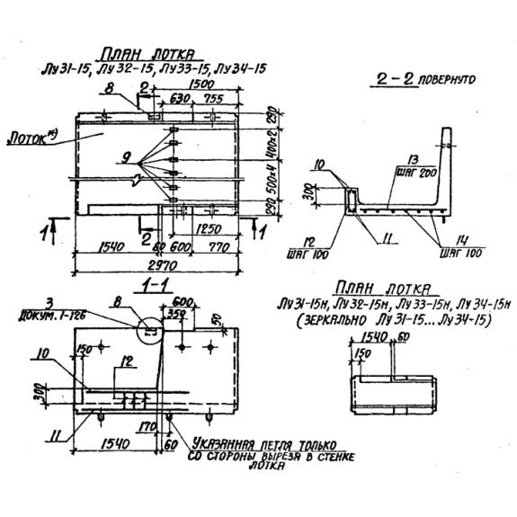 Большое фото товара - Лу 32-15 (3.006.1-2/82). Вариант №1
