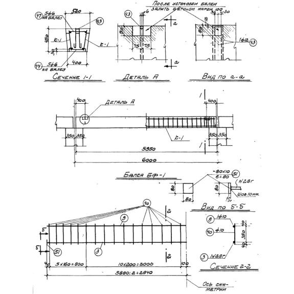 Большое фото товара - БФ 11 (КЭ 01-01). Вариант №1