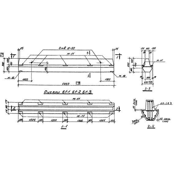 Большое фото товара - Б 1-1. Вариант №1