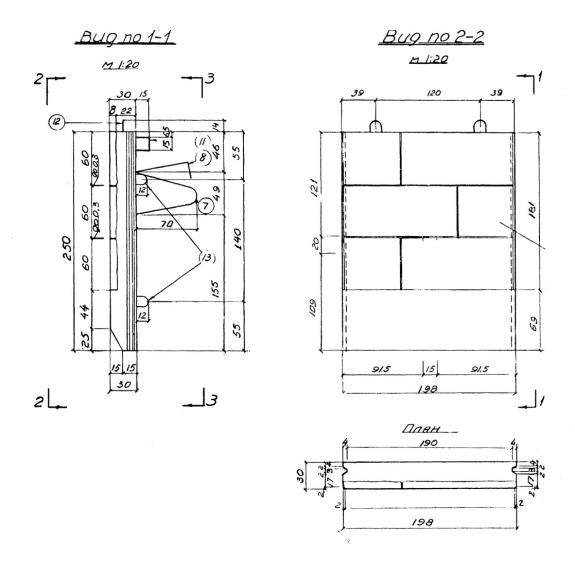 Большое фото товара - БГО 25. Вариант №1