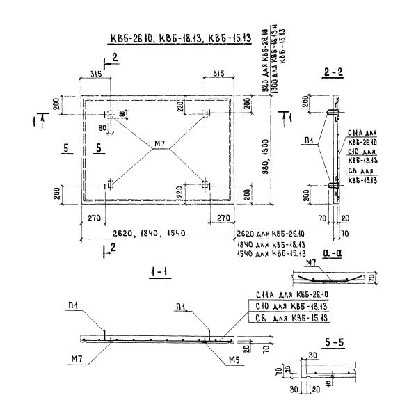 Большое фото товара - КВБ 15-13. Вариант №1