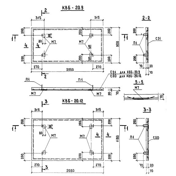 Большое фото товара - КВБ 20-9. Вариант №1