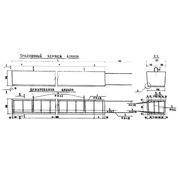 Большое фото товара - Л 4 АII (3.503-41). Вариант №1