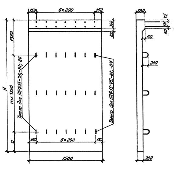 Большое фото товара - ППФ 15-63. Вариант №1