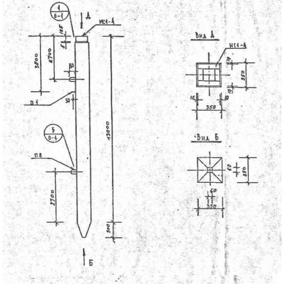 Большое фото товара - С 13-35-1 (1.111 КЛ-2). Вариант №1