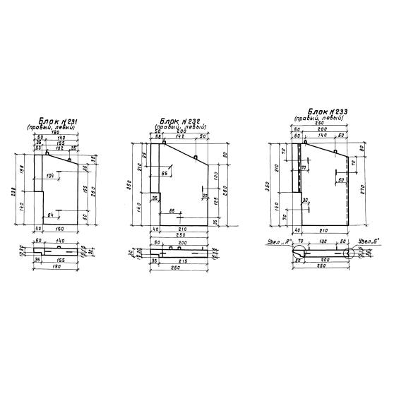 Большое фото товара - Блок 232 пл. Вариант №1