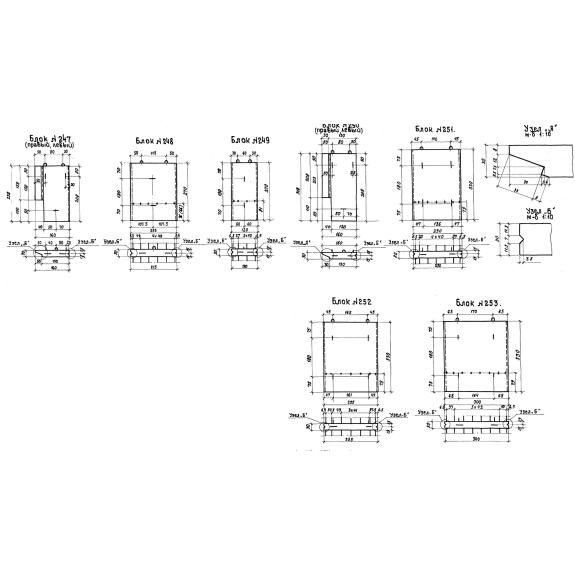 Большое фото товара - Блок 251. Вариант №1
