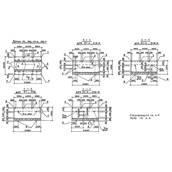 Большое фото товара - Л 16 Б. Вариант №1