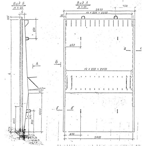 Большое фото товара - В 46-30. Вариант №1