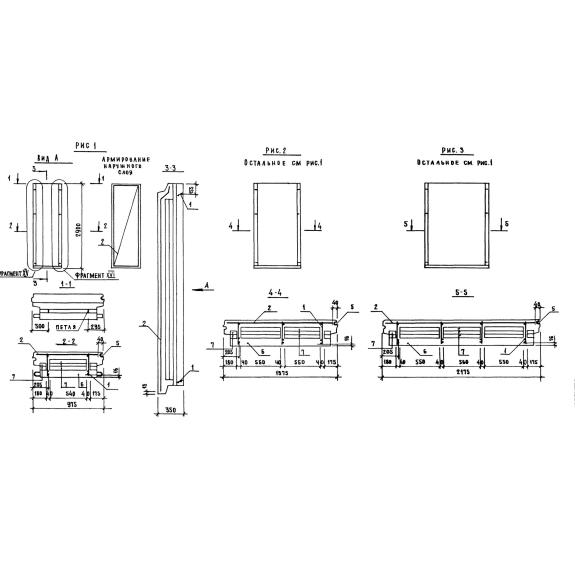 Большое фото товара - 3НС 16-29-35-250 т-6,5 а. Вариант №1
