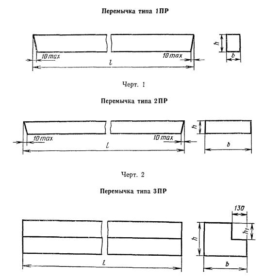 Большое фото товара - 3ПР 15-35-38-29 (ГОСТ 948-76). Вариант №1
