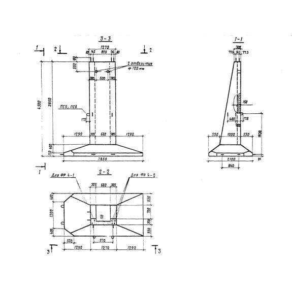 Большое фото товара - ФР 4-2. Вариант №1