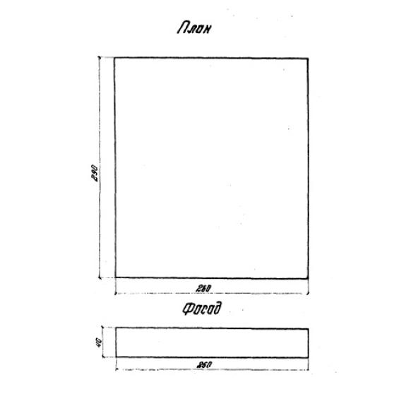 Большое фото товара - П 1 (260х400) (ТП 501-166). Вариант №1