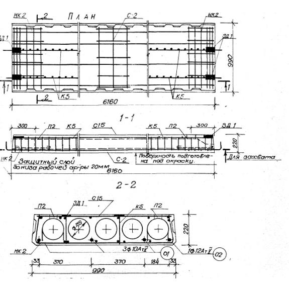 Большое фото товара - С9 ПК 6-62-10 (1.141-18с). Вариант №1