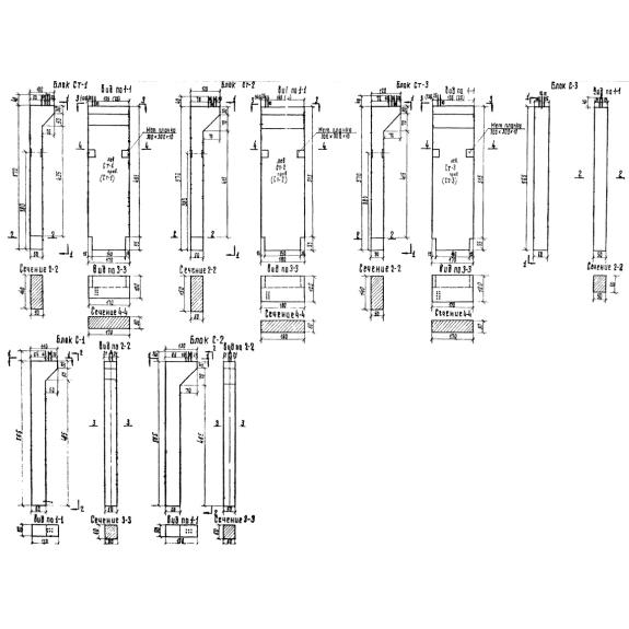 Большое фото товара - С 1 (ТП 503-49). Вариант №1