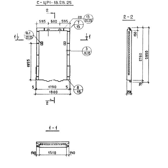 Большое фото товара - СЦР 1-18-28-25. Вариант №1