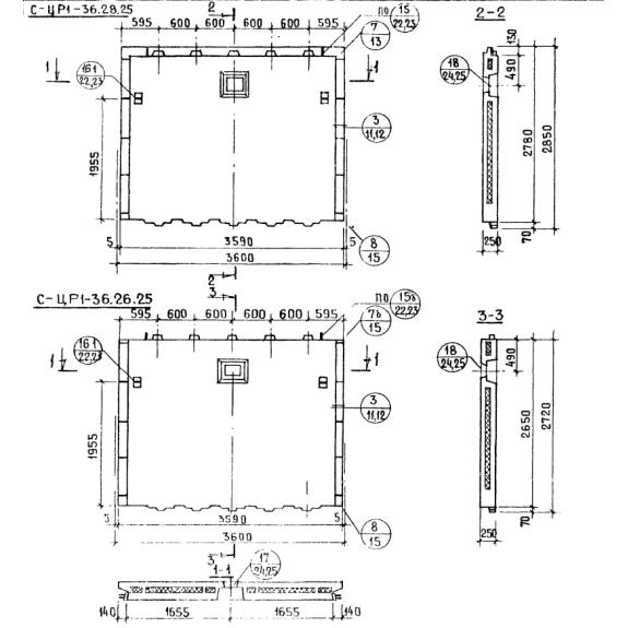 Большое фото товара - СЦР 1-36-26-25. Вариант №1