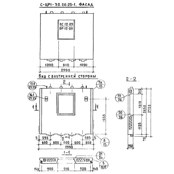 Большое фото товара - СЦР 1-30-26-25-1. Вариант №1