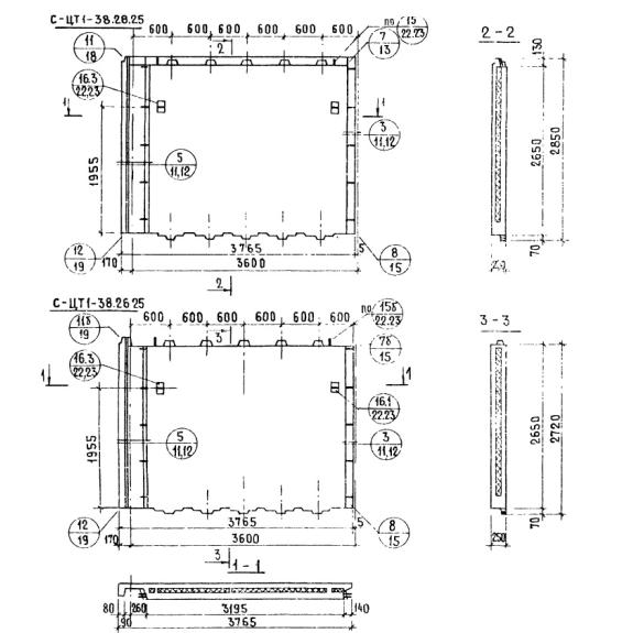 Большое фото товара - СЦТ 1-38-28-25. Вариант №1