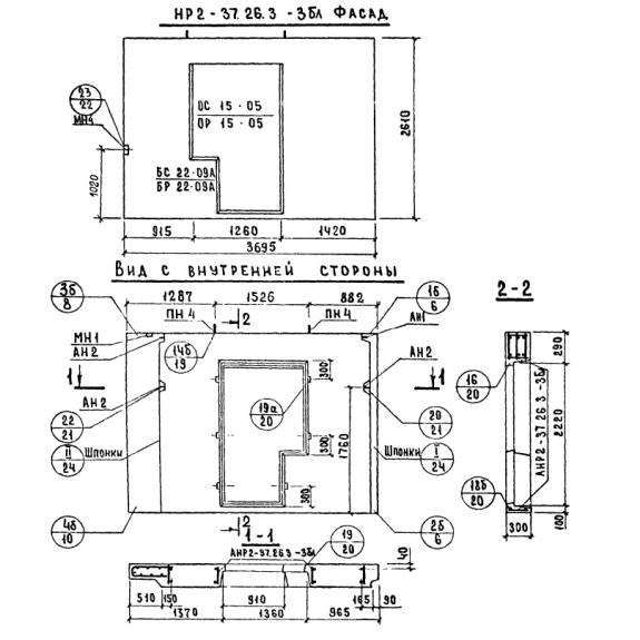 Большое фото товара - НР 2л-37-26-3-3 б. Вариант №1