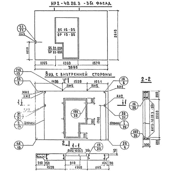 Большое фото товара - НР 2л-40-26-3-3 б. Вариант №1