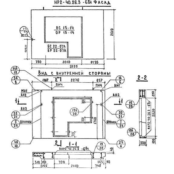 Большое фото товара - НР 2л-40-26-3-6 б. Вариант №1